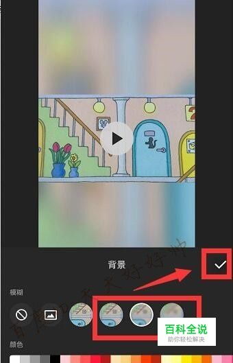 视频怎么弄成上下模糊 视频中间清晰上下模糊