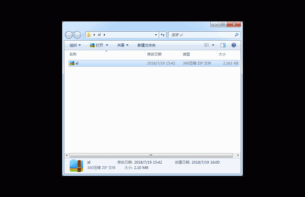 速盘支持迅雷引擎下载网盘文件吗 怎样在速盘安装和使用迅雷引擎