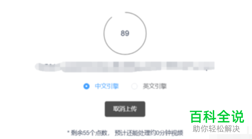 视频中的字幕如何提取出来