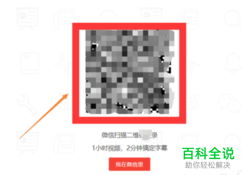 视频中的字幕如何提取出来