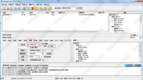 视频怎么转换成h264格式