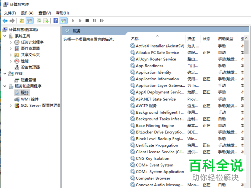 SQL Sever连接不上怎么办