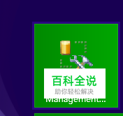 Sql server2012连接错误处理sql server不能连接