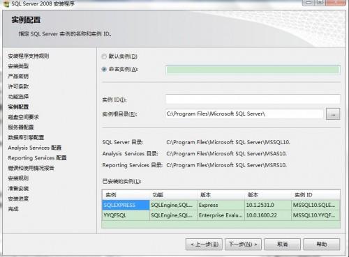 SQL Server 2008 连接JDBC详细图文教程