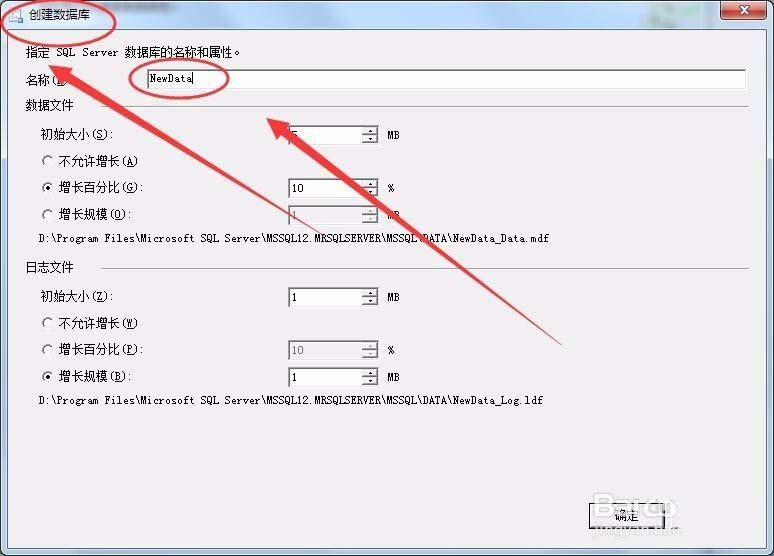 SQL Server数据库中的表和视图怎么导出?