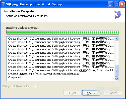 SQLyog怎么安装？SQLyog Enterprise6.14安装图文详细教程
