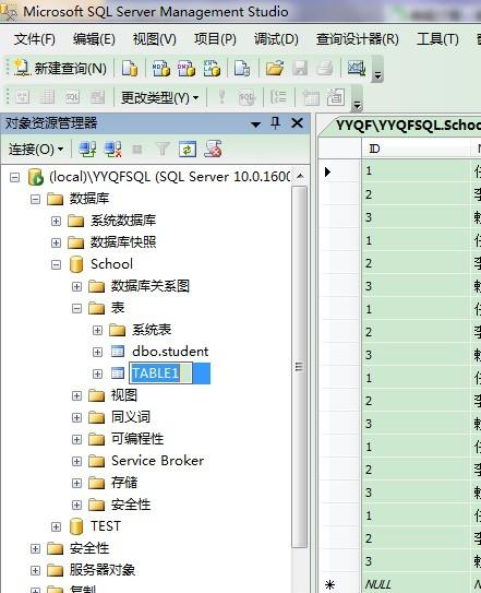 SQL Server 2008 连接JDBC详细图文教程