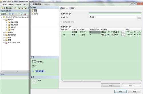SQL Server 2008 连接JDBC详细图文教程