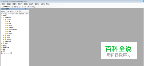 SQL 2008下载地址以及安装详细过程