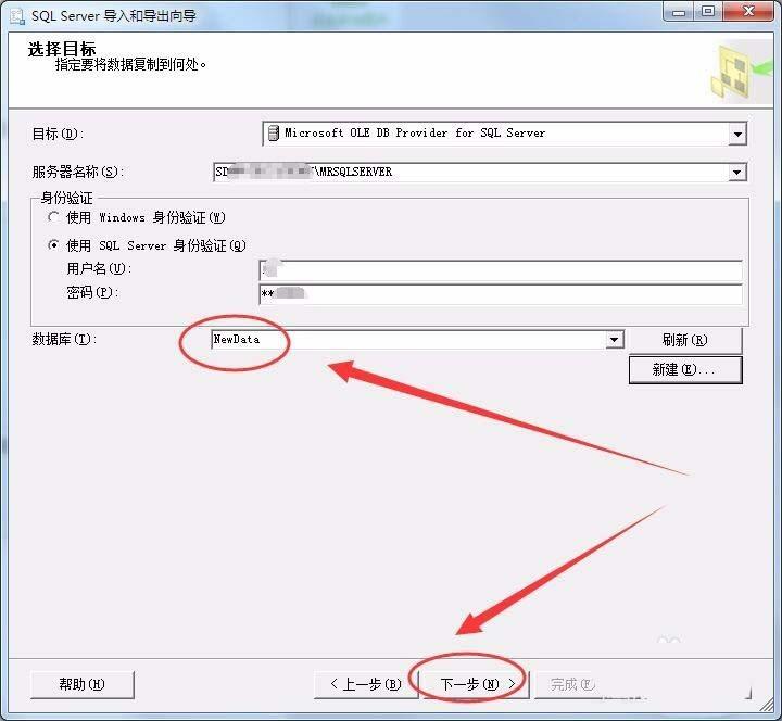 SQL Server数据库中的表和视图怎么导出?