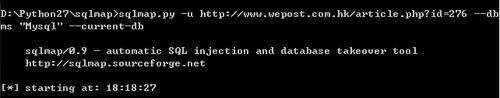 sqlmap 简单mysql注入演示[附截图]
