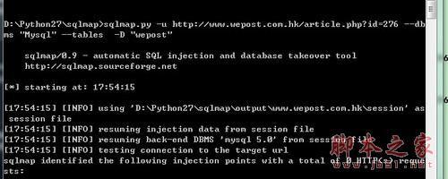 sqlmap 简单mysql注入演示[附截图]