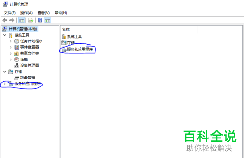 SQL Sever连接不上怎么办
