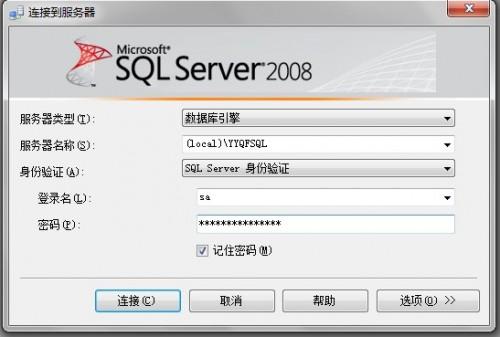 SQL Server 2008 连接JDBC详细图文教程