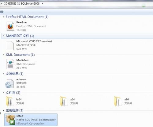 SQL Server 2008 连接JDBC详细图文教程