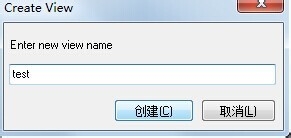 sqlyog快速创建视图教程