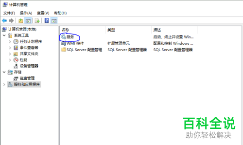 SQL Sever连接不上怎么办
