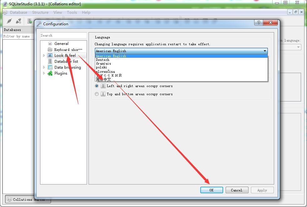 sqlitestudio打开后如何切换成简体中文?SQLiteStudio绿色版中文设置方法介绍