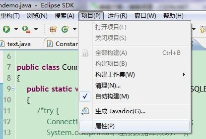 SQL Server 2008 连接JDBC详细图文教程