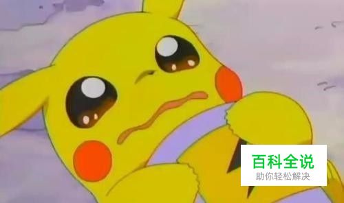 神奇宝贝绿宝石802攻略