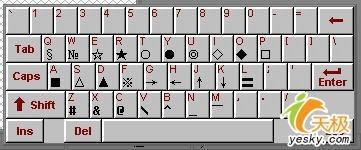 输入标准的简写中文数字大写的\