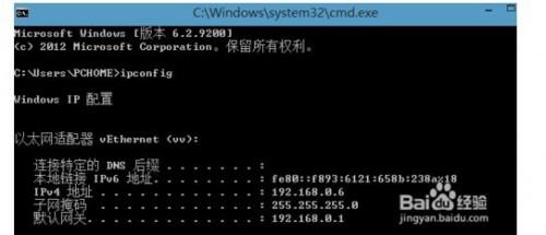 输入dos命令时提示无法找到该命令怎么办?