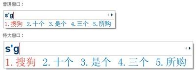 输入法不能切换怎么解决