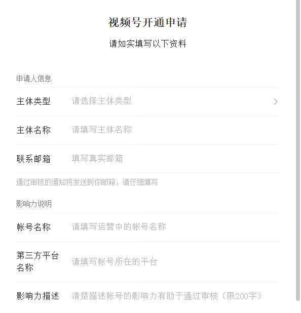 申请生源地助学贷款需要什么条件