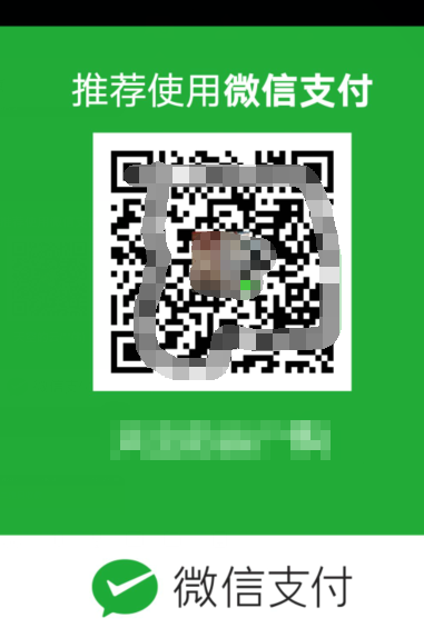 申请微信收款码的方法