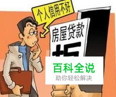 申请信用卡被秒拒？小白原因看这里！