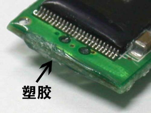 瘦身不瘦量--闪存盘完全解剖