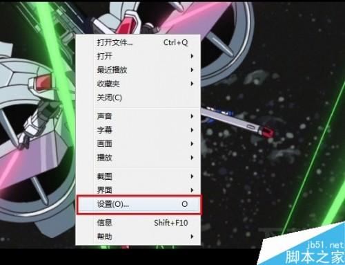 射手播放器的高清加速模式怎么开启?