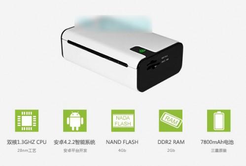 随身宝怎么样 随身宝是什么以及随身宝如何使用