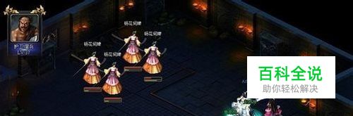 蜀山传奇灵宠怎么进阶