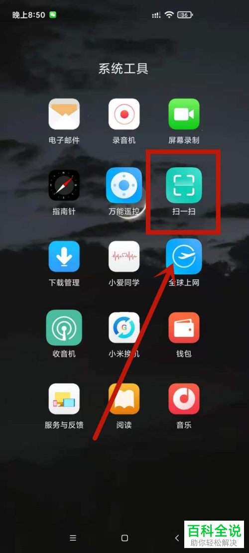 书上的文字怎么转换成电子版