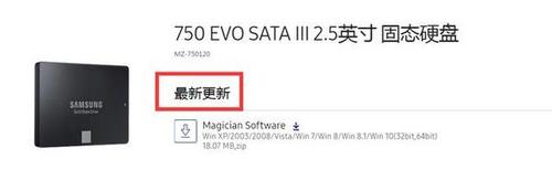 SSD固态硬盘的三个设置要点
