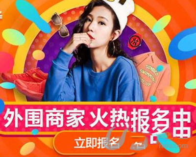 双十二淘宝亲亲节怎么玩?