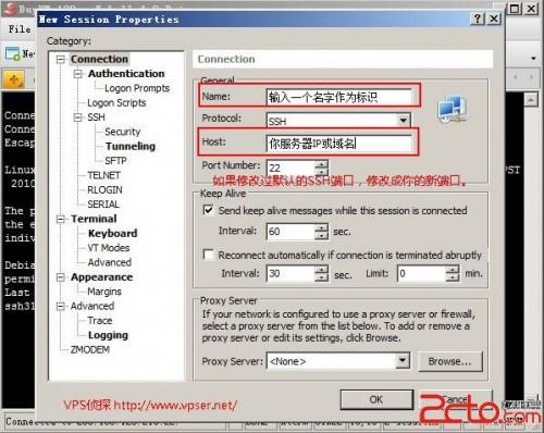 SSH密钥登录让Linux VPS/服务器更安全
