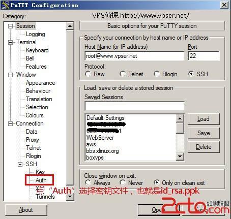 SSH密钥登录让Linux VPS/服务器更安全