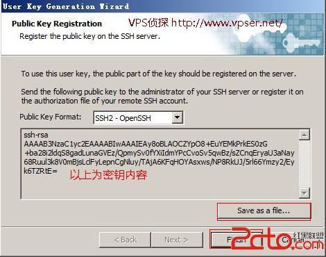 SSH密钥登录让Linux VPS/服务器更安全