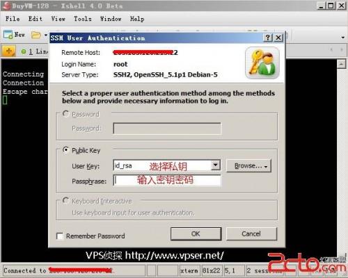 SSH密钥登录让Linux VPS/服务器更安全