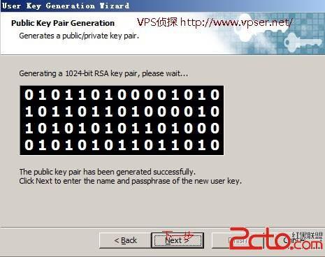 SSH密钥登录让Linux VPS/服务器更安全