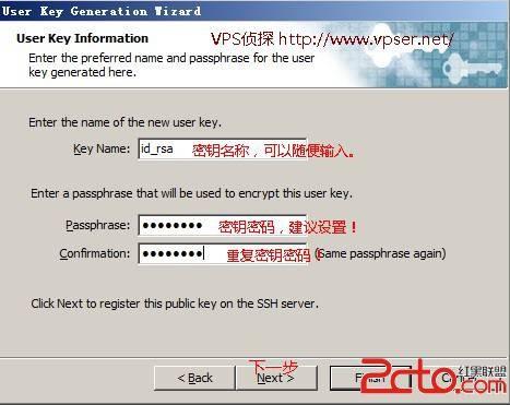 SSH密钥登录让Linux VPS/服务器更安全