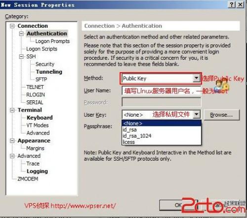 SSH密钥登录让Linux VPS/服务器更安全