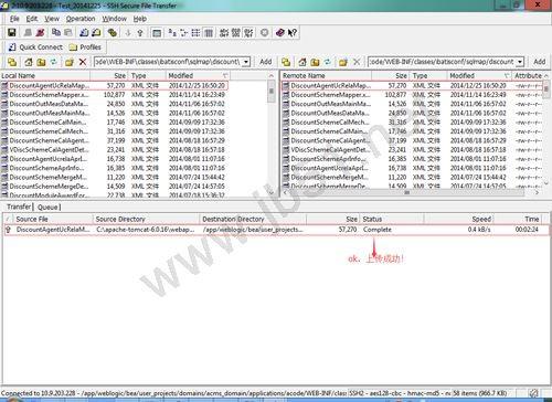 ssh secure shell client软件图文使用教程