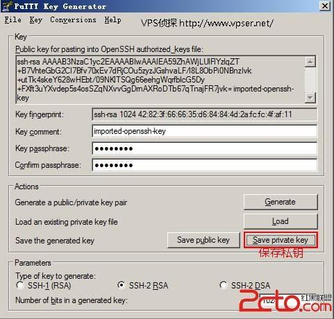 SSH密钥登录让Linux VPS/服务器更安全