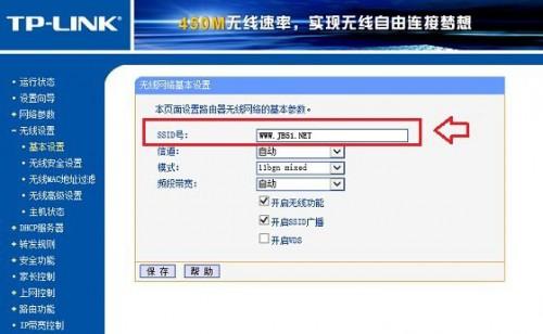 ssid是什么意思?SSID广播又是什么意思?