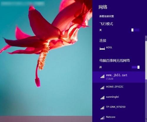 ssid是什么意思?SSID广播又是什么意思?