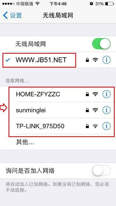 ssid是什么意思?SSID广播又是什么意思?