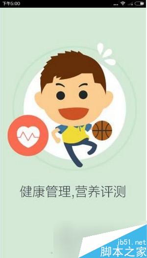 师生家校app怎么样 师生家校软件特色功能介绍